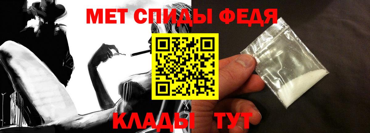 Amphetamine VHQ Жигулёвск