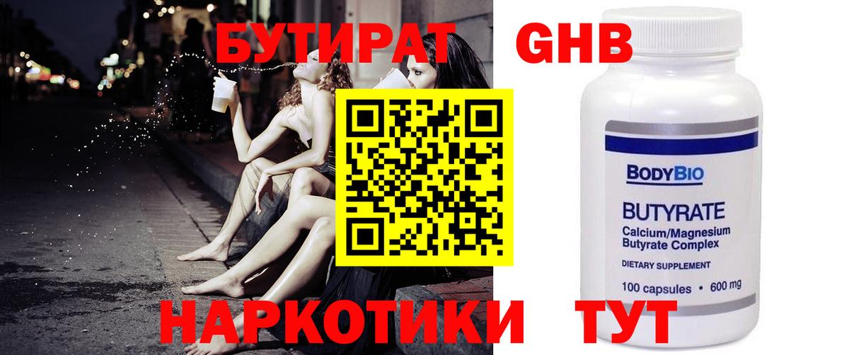 Марихуана Жигулёвск