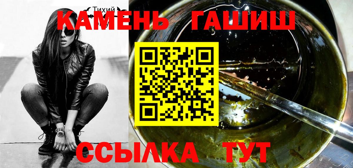 Жигулёвск  ГАШ индика сатива  ГАШ AMNESIA HAZE  ГАШ  Вход с VPN 