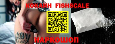наркотики Малоярославец