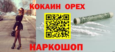 марки lsd Малгобек