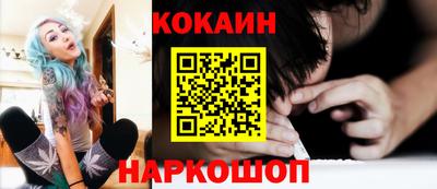 мет Ливны