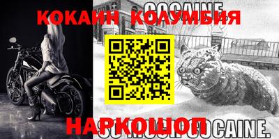 дурь Лесосибирск