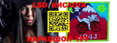 дурь Лесосибирск