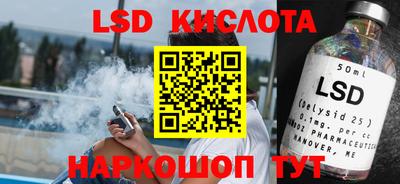 мет Ливны