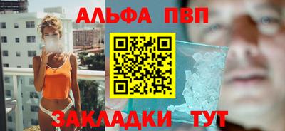 кокаин премиум Мариинск