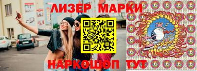 марки lsd Малгобек