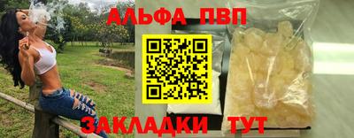 мет Ливны
