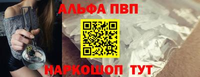 мет Ливны