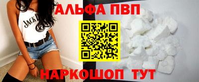 мет Ливны