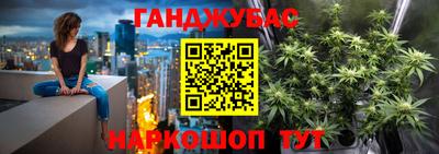 мет Ливны