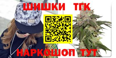 мет Ливны