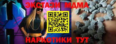 дурь Лесосибирск
