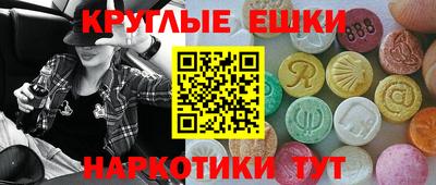 кокаин премиум Мариинск
