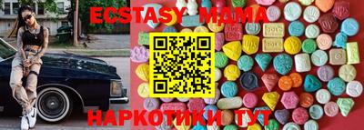 наркотики Малоярославец