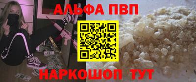 кокаин премиум Мариинск