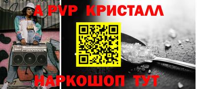 мет Ливны