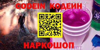 наркотики Малоярославец