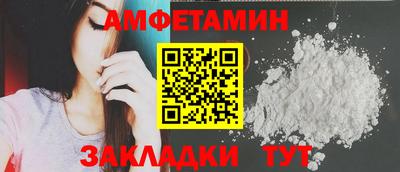 кокаин премиум Мариинск