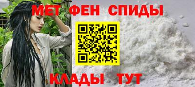 мет Ливны
