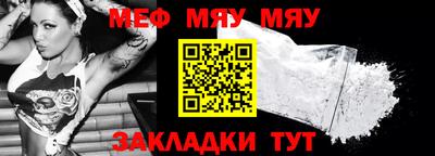 кокаин премиум Мариинск