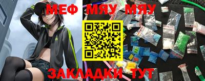 мет Ливны