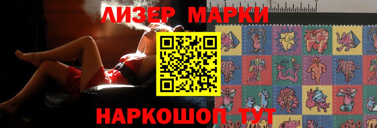 ЛСД экстази ecstasy Жигулёвск