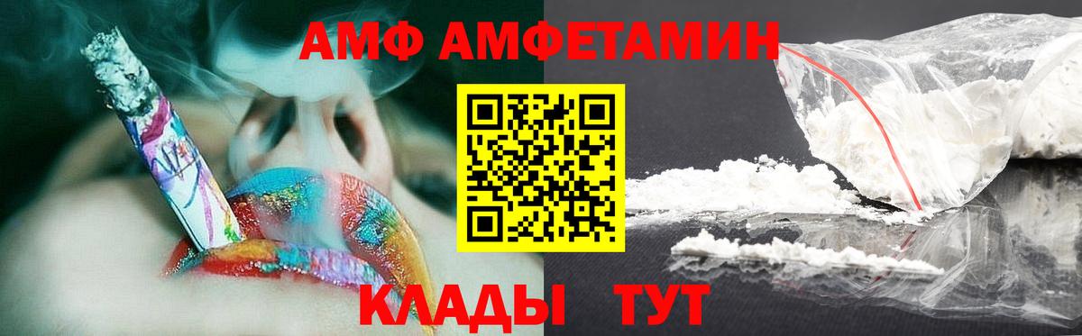 МЕТАМФЕТАМИН мет  МЕТАМФЕТАМИН мет  Вход с VPN  Жигулёвск 