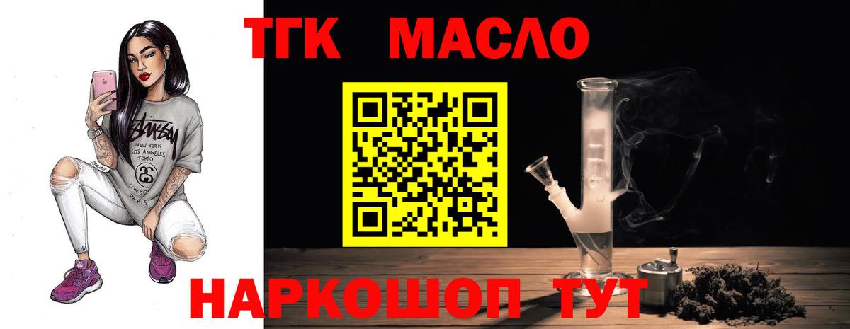 Дистиллят ТГК концентрат Жигулёвск