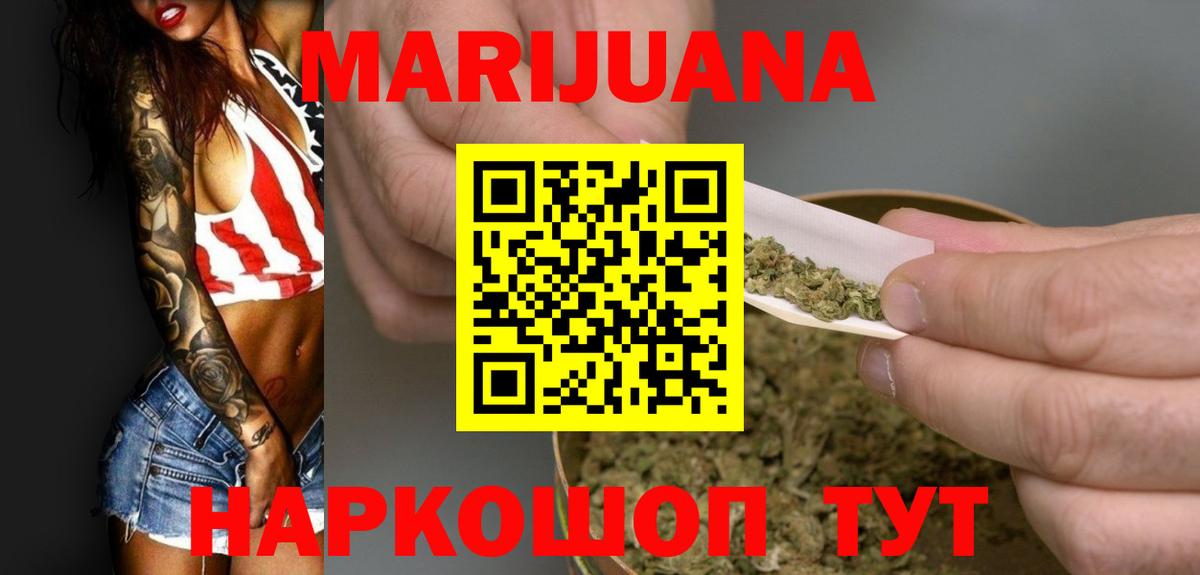 Бошки Шишки VHQ Жигулёвск