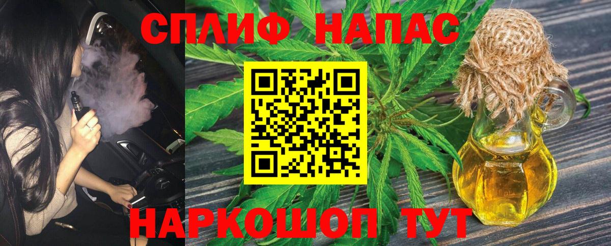 Жигулёвск  Кокаин  МЕТАМФЕТАМИН  Экстази  Канабис  Вход с VPN  Вейп ТГК  Лсд 25  ГАШ  МЕФ  