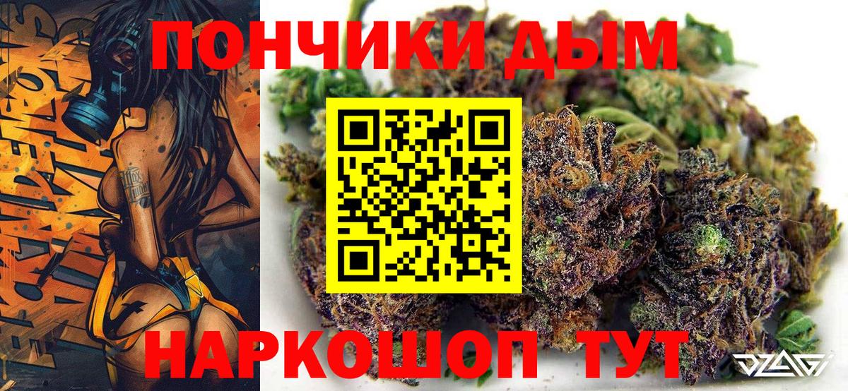 Жигулёвск  Шишки марихуана OG Kush  Каннабис план  Вход с VPN 